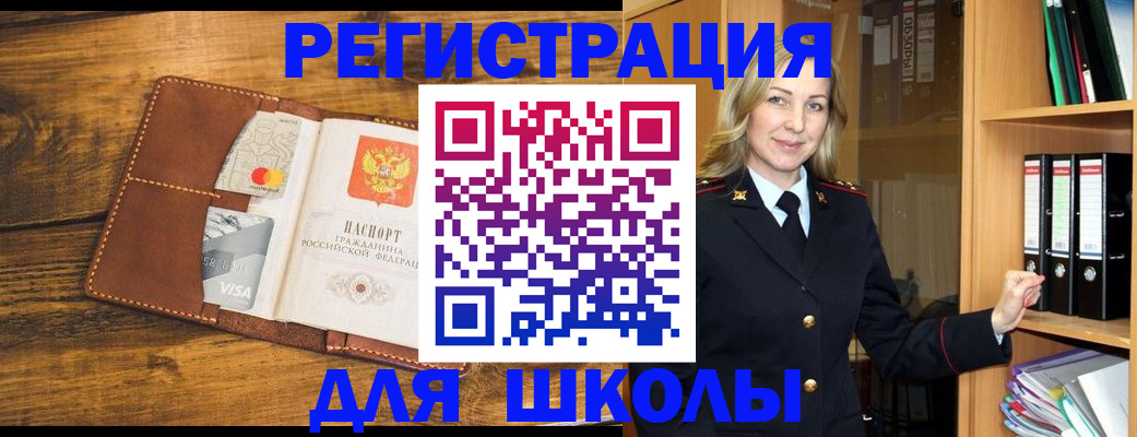 временная регистрация в квартире в Волгореченске